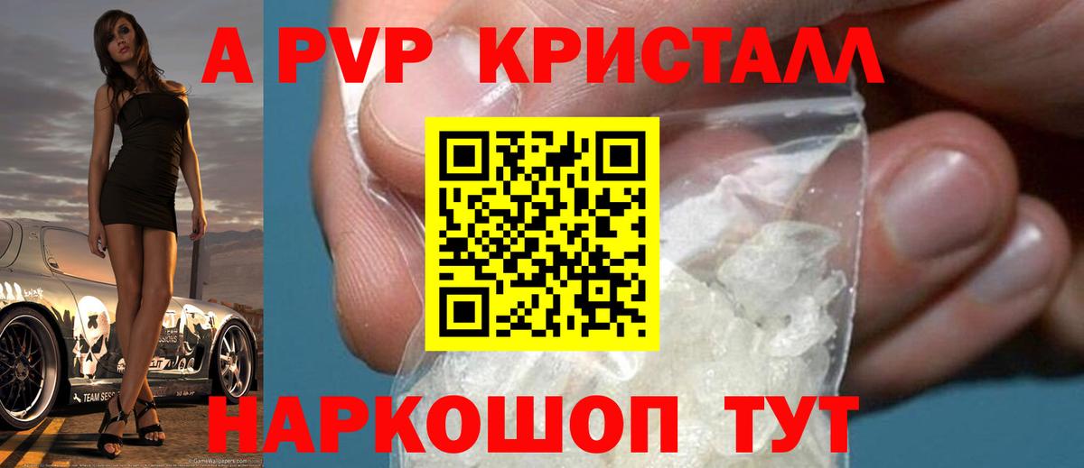 Можайск  A PVP СК  A-PVP СК КРИС  APVP СК КРИС  Alfa_PVP  Вход с VPN 