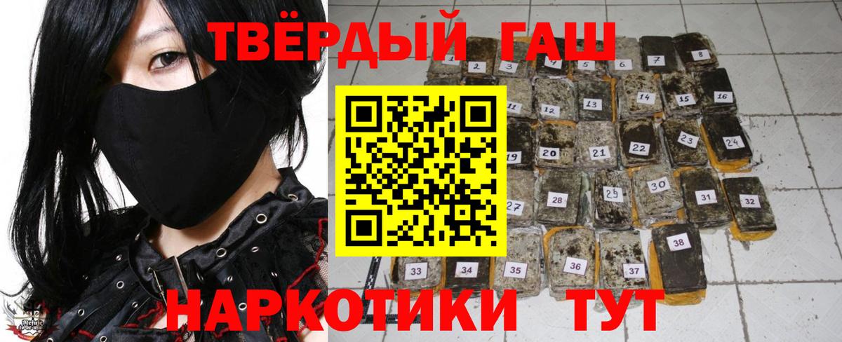 Можайск  купить наркотик  Вход с VPN  Гашиш гарик 