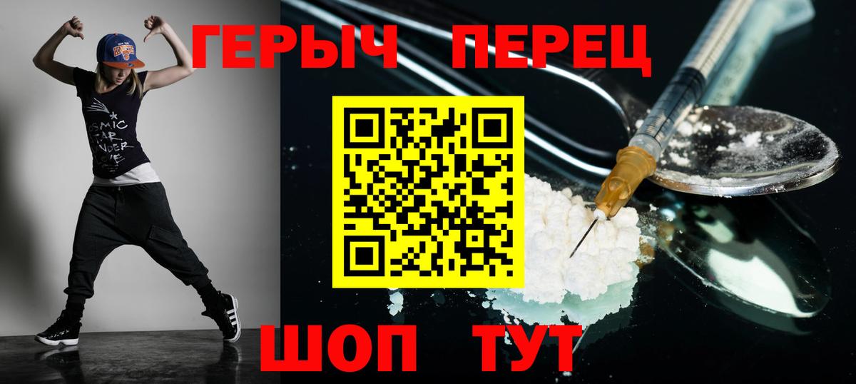 Можайск  ГЕРОИН Афган  Вход с VPN 