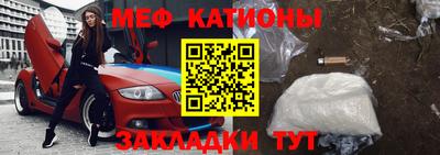 круглые Донецк