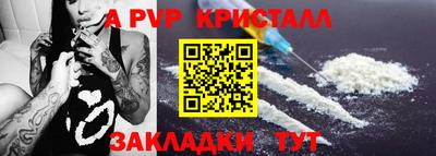 круглые Донецк