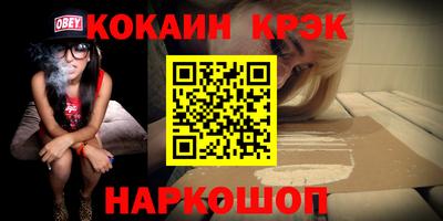 круглые Донецк