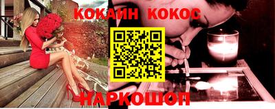 круглые Донецк