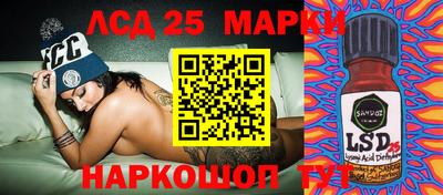 круглые Донецк