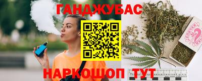 круглые Донецк