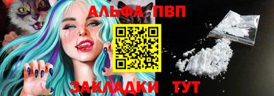 круглые Донецк