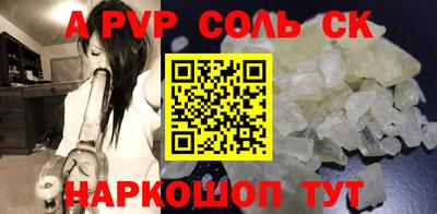 дурь Донской