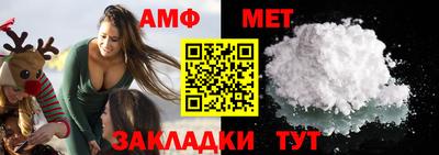 круглые Донецк