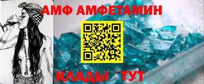 круглые Донецк