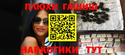 круглые Донецк