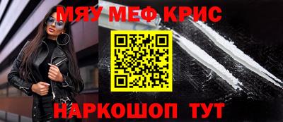круглые Донецк