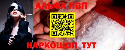 круглые Донецк