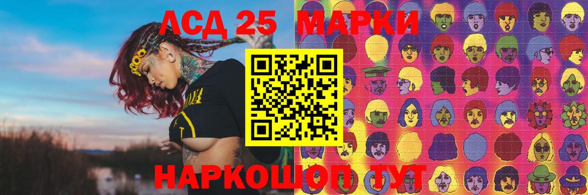 Можайск  Лсд 25 экстази кислота  Вход с VPN  LSD-25 экстази кислота 