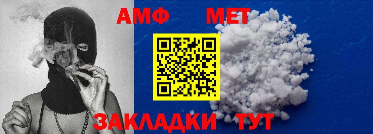 Можайск  Первитин витя  Вход с VPN 